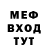 Первитин кристалл FrEn_PvP