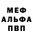 Амфетамин VHQ Halil Dinc