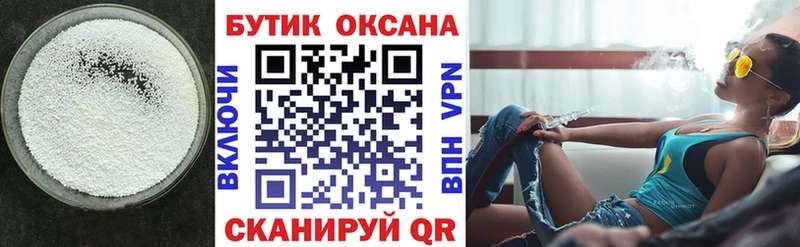 Бутират GHB  Чердынь 