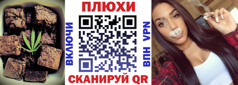Печенье с ТГК конопля  Чердынь 