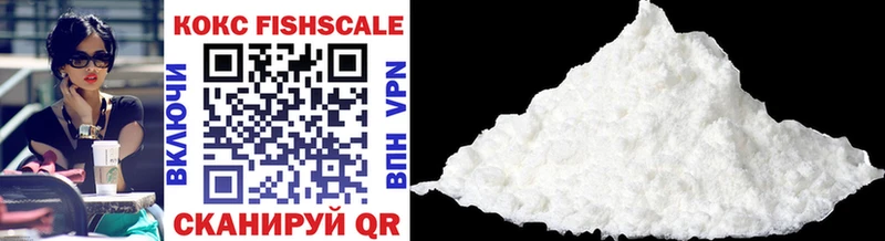 где купить наркоту  Чердынь  сайты даркнета телеграм  Cocaine 97% 