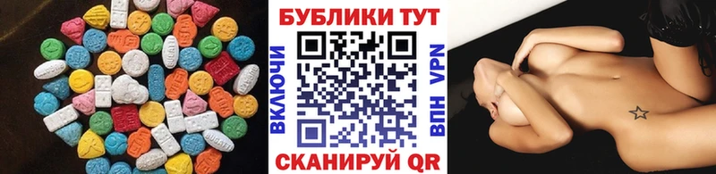ЭКСТАЗИ XTC  Чердынь 