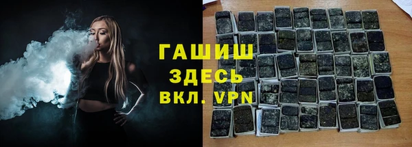 бутират Алексеевка
