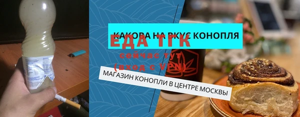 марки nbome Пестово