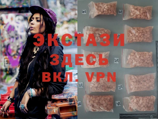 бутират Алексеевка