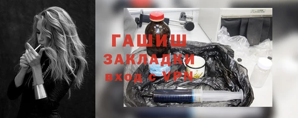 бутират Алексеевка