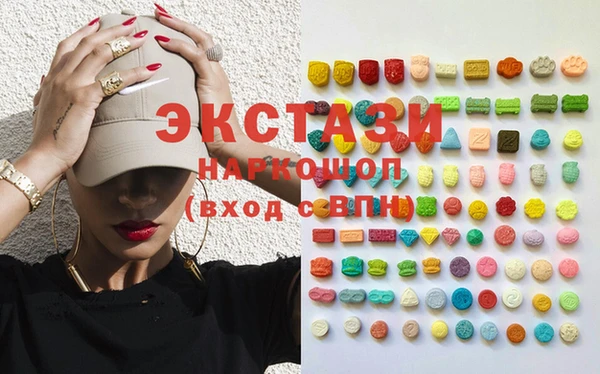 соль ск Видное