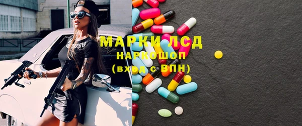 мескалин Абаза
