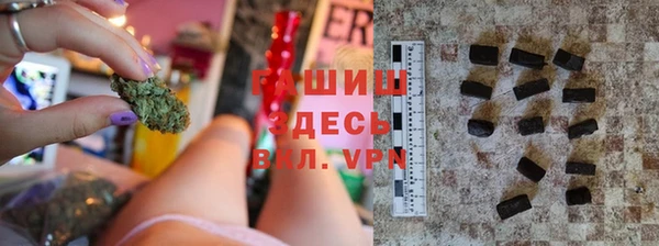 кокаин премиум Ветлуга
