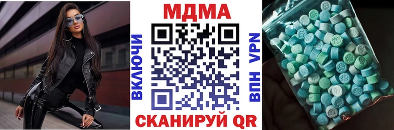 МДМА VHQ  Чердынь 