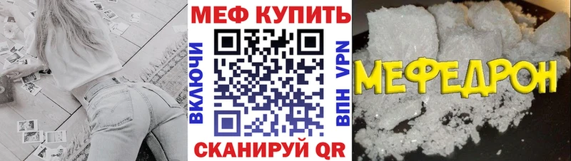 darknet телеграм  как найти закладки  Чердынь  Меф mephedrone 