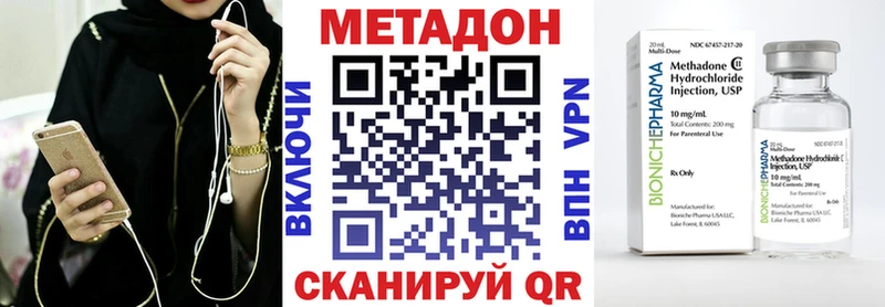 МЕТАДОН мёд купить наркотик кракен как зайти Чердынь