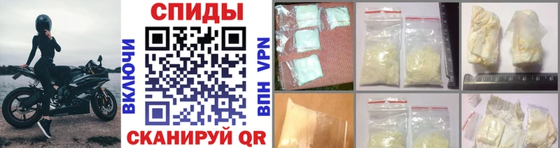 shop как зайти  Чердынь  Метамфетамин Декстрометамфетамин 99.9%  купить  